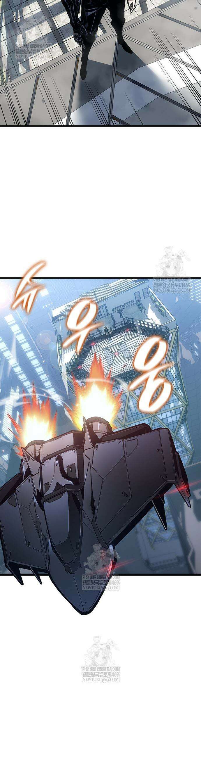 배드 본 블러드 79화 16