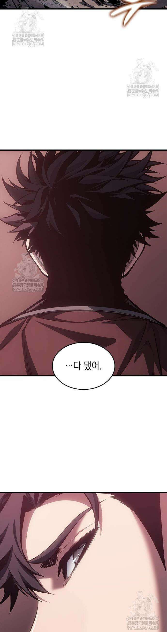 배드 본 블러드 79화 31