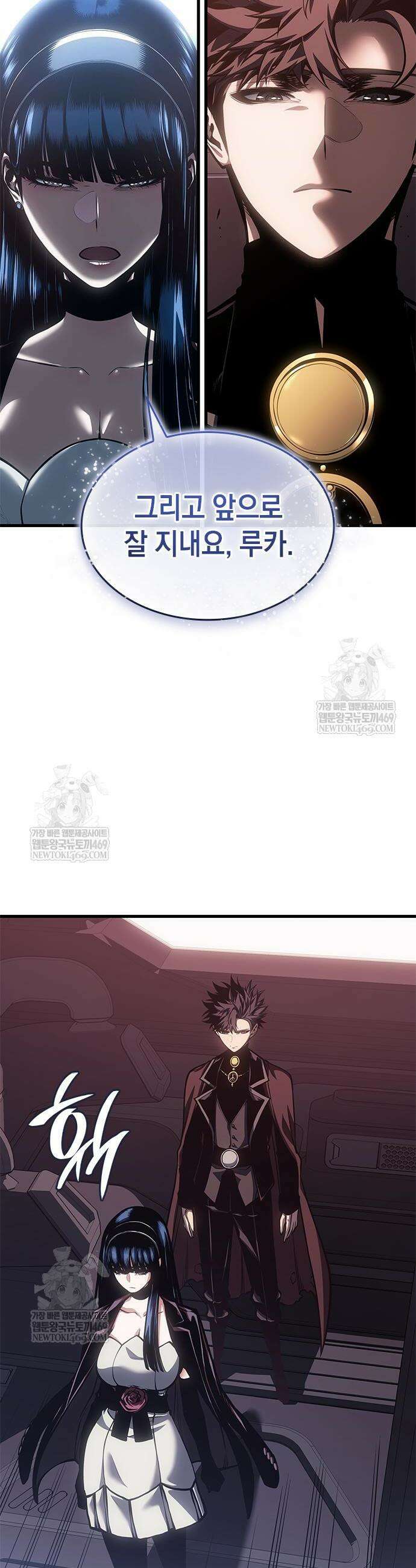 배드 본 블러드 79화 40