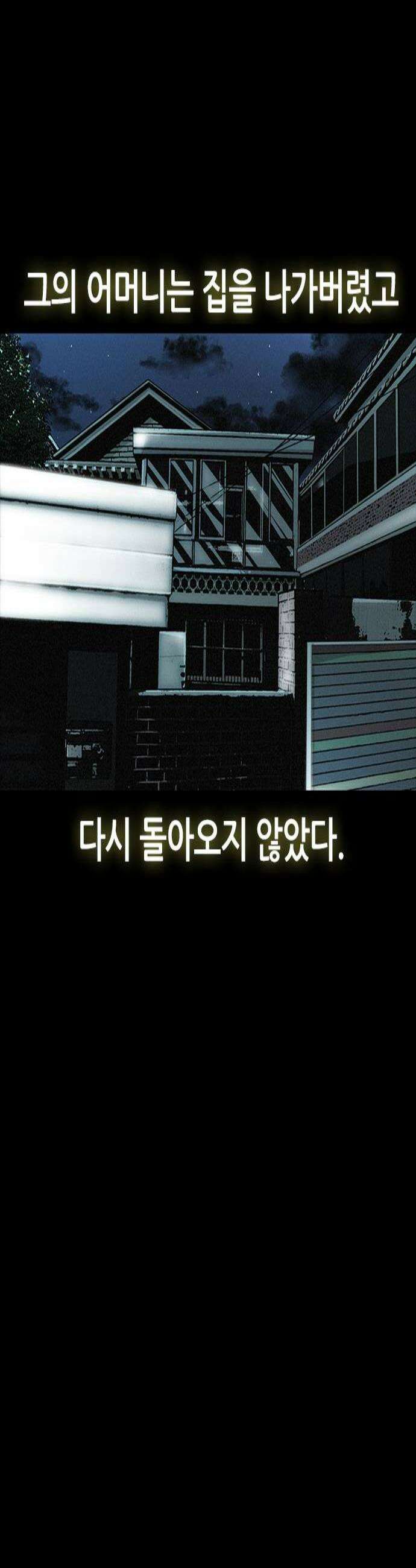 수사9단0 80화 이상한 남자21 2
