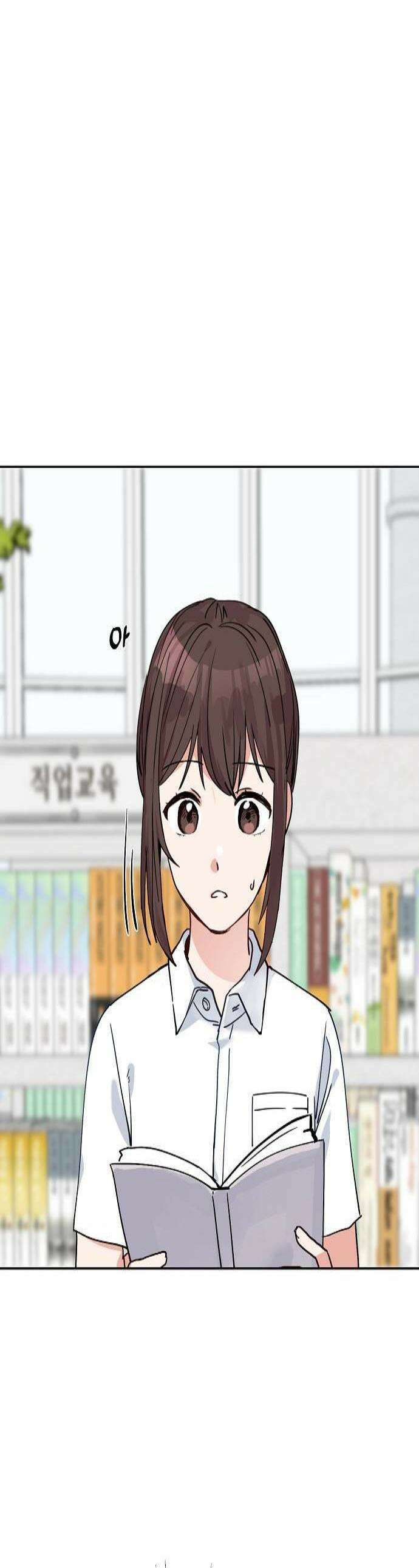 둘뿐인 교실 28화 1