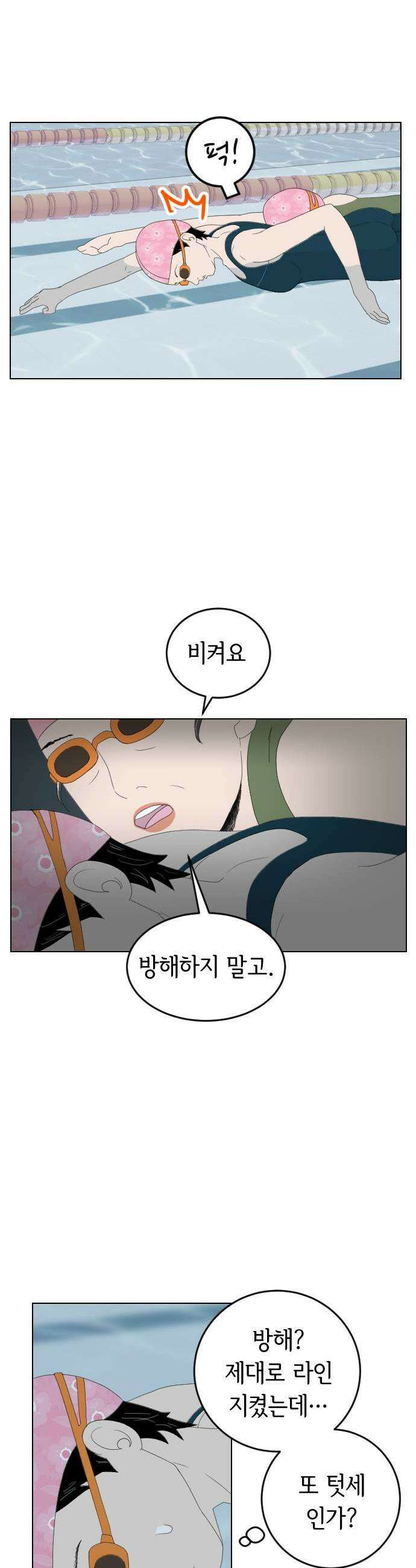 샤워 순서 너마저．．．! 7 오란희 오메기 7