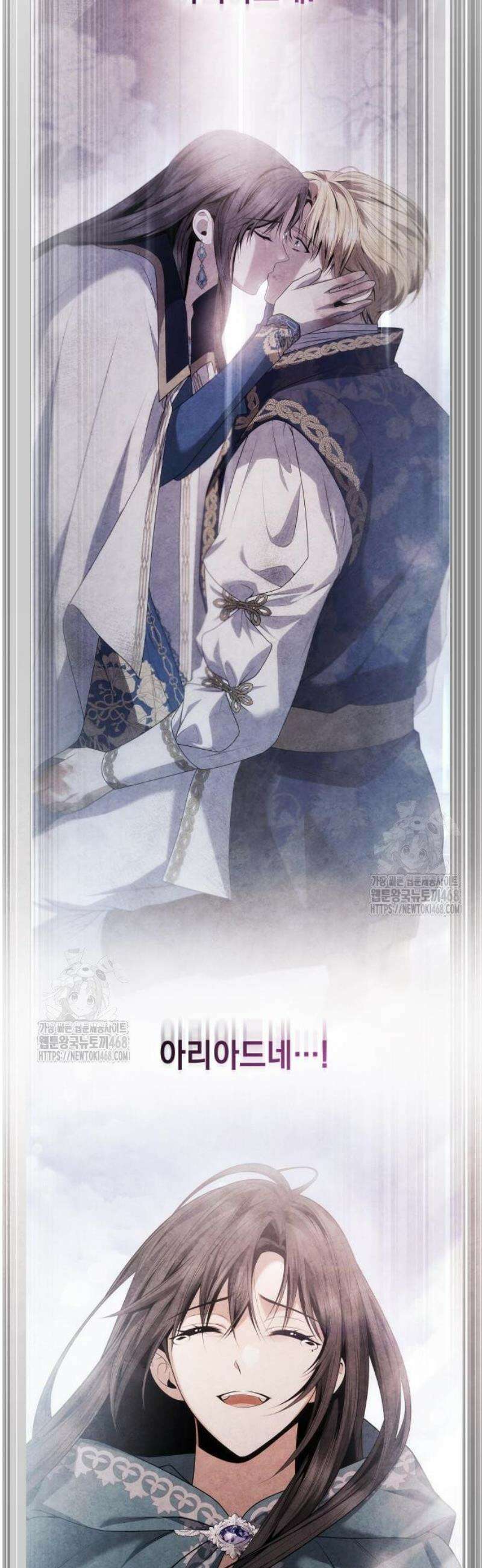 언니, 이번 생엔 내가 왕비야 168화 4