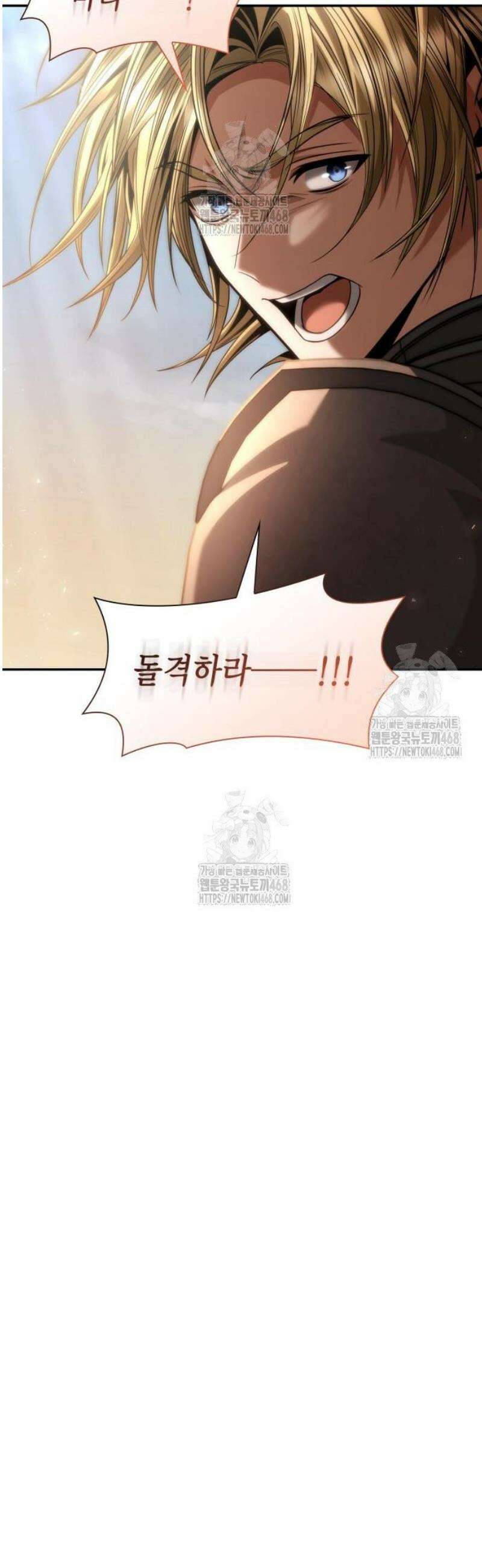 언니, 이번 생엔 내가 왕비야 168화 8