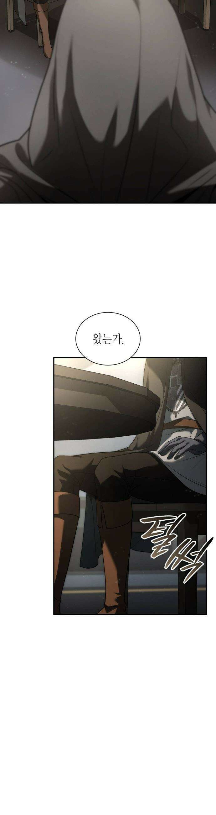 언니, 이번 생엔 내가 왕비야 - 188화 22