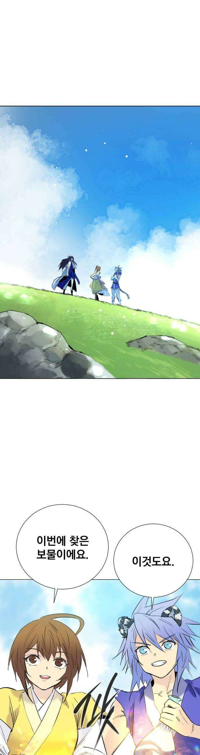 백년게임 3부  천상대전 34화 선녀와 나무꾼1 6