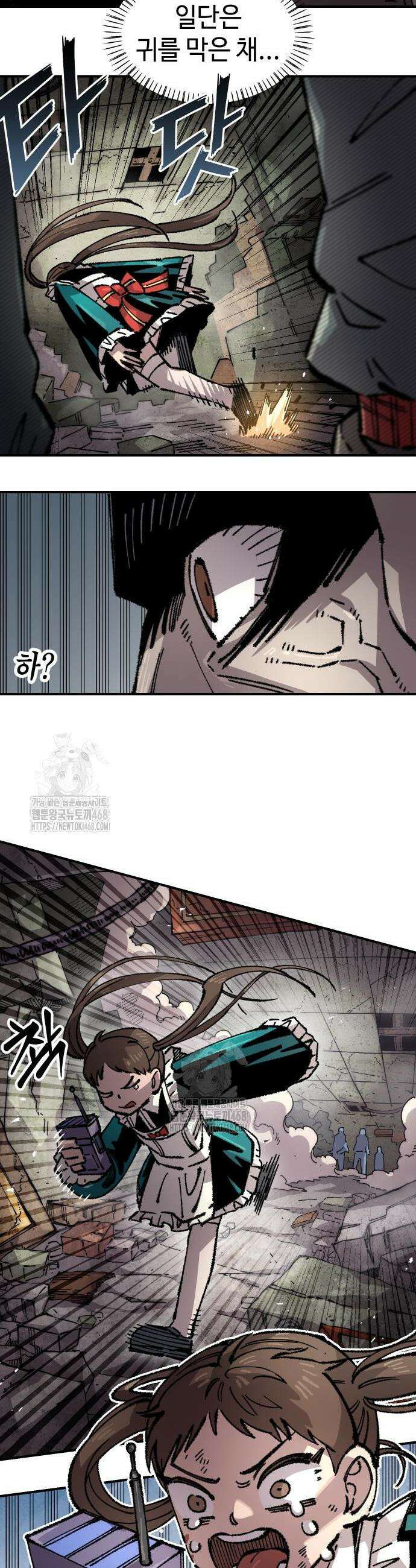 말년용사 시즌2 95화 28