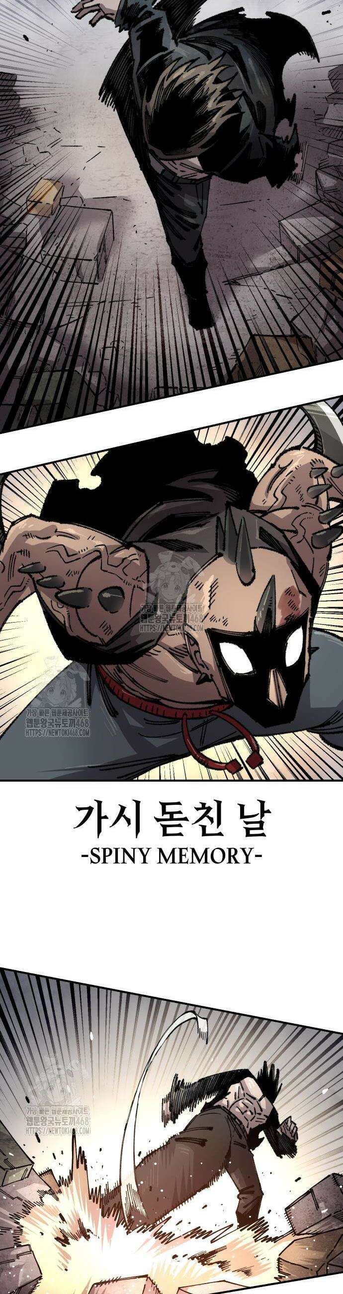 말년용사 시즌2 95화 30