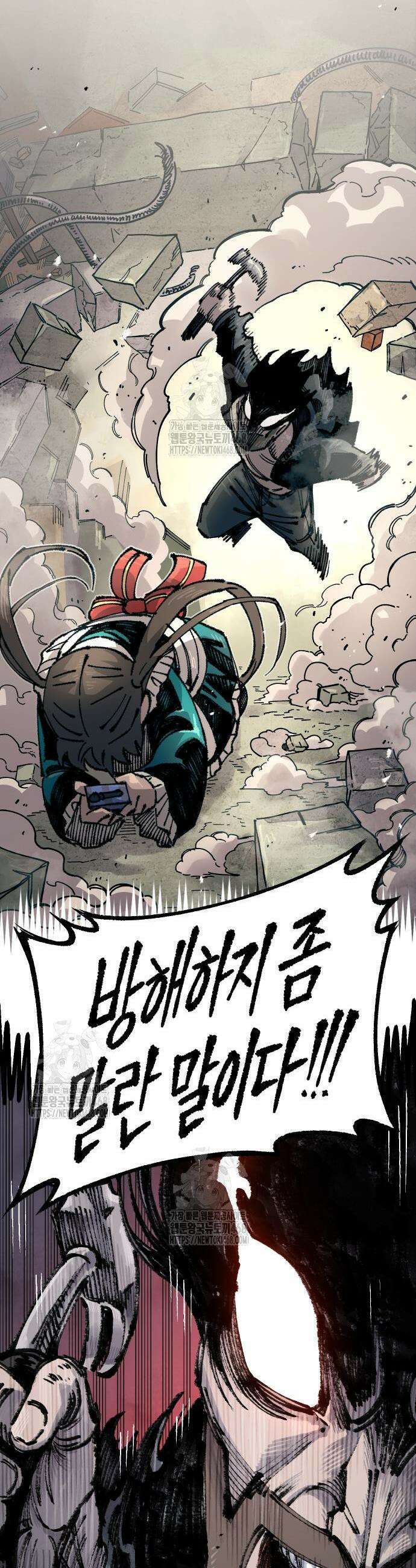 말년용사 시즌2 95화 44