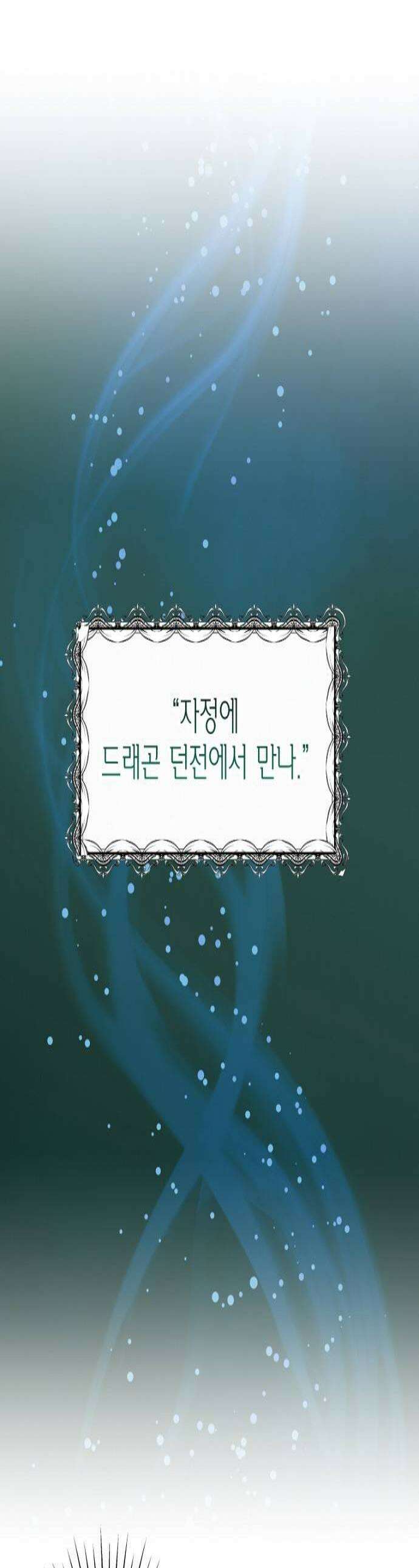시간제 부부 24화 1