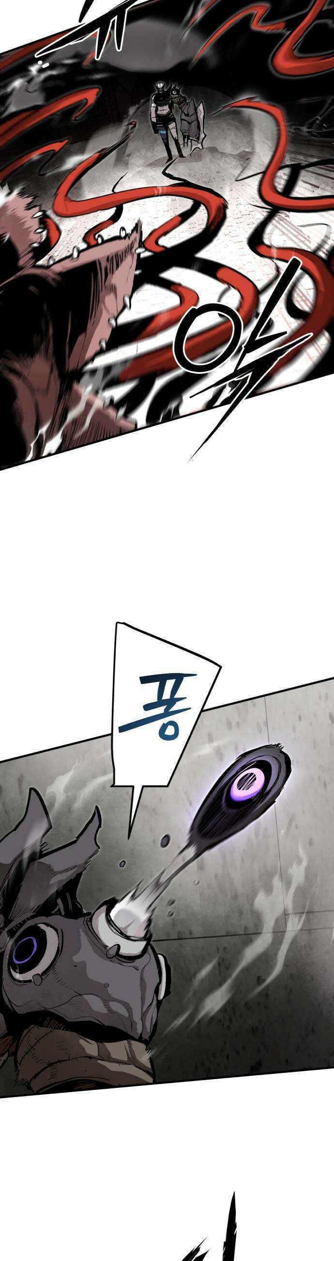 시체들의 전쟁 60화 9