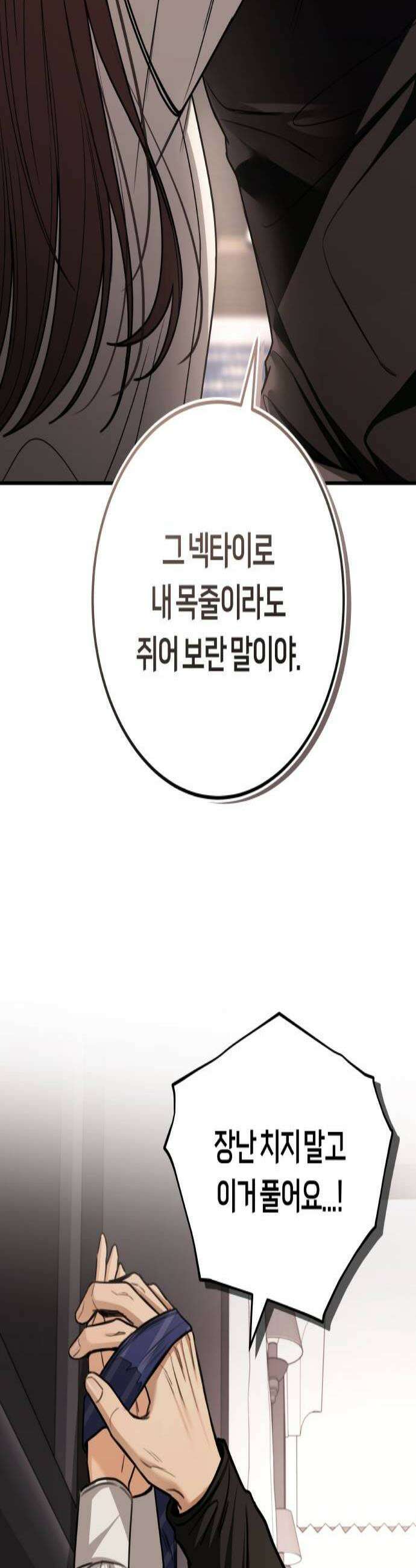 첫정 23화  오디션 2