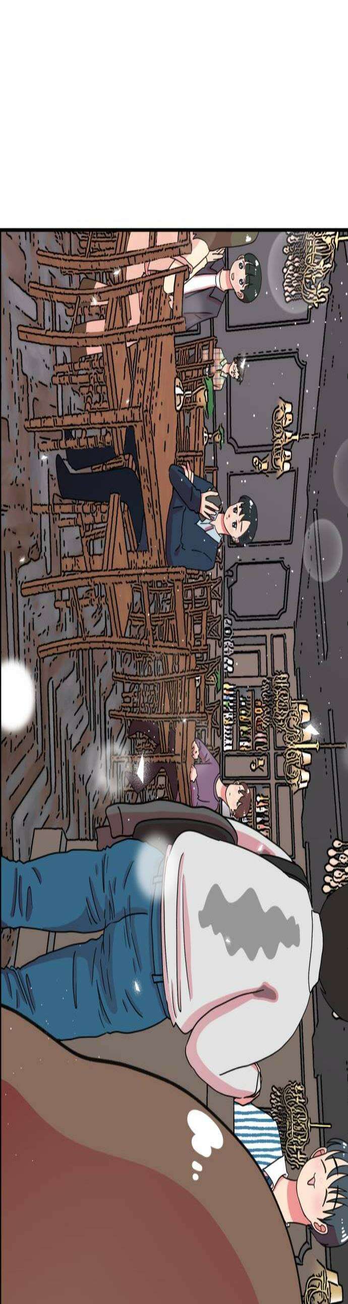 와인파티에서 순애찾기 2화 1