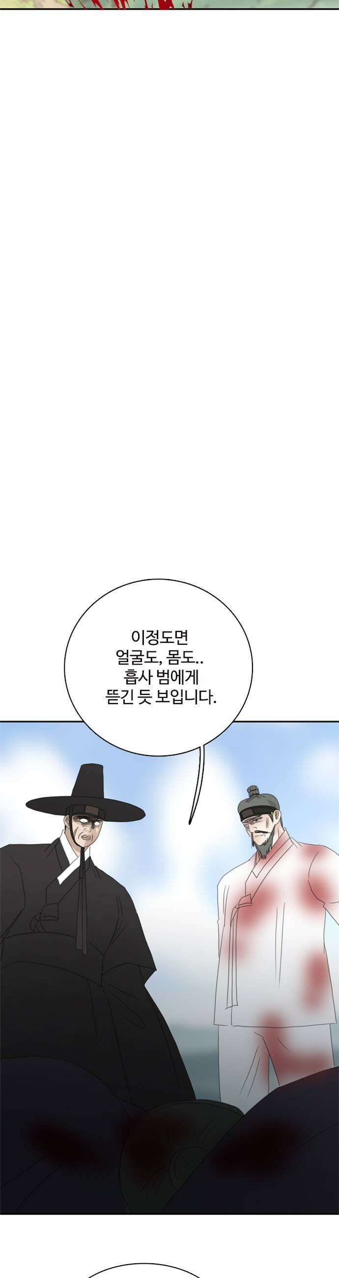 세자와 세자빈의 계약혼인전 107화  이리 앉은채로 소식만 듣고 싶지않습니다 13