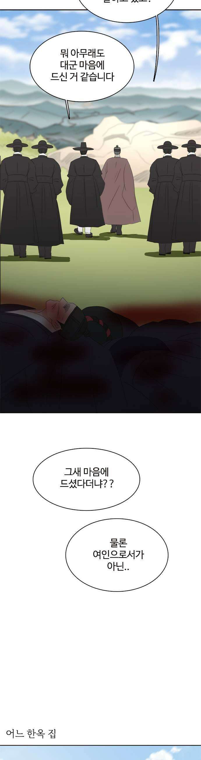 세자와 세자빈의 계약혼인전 107화  이리 앉은채로 소식만 듣고 싶지않습니다 15