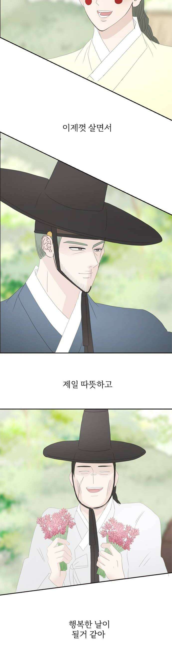세자와 세자빈의 계약혼인전 110화  죽는날 제일먼저 떠오르는 기억은 오늘일테지 34