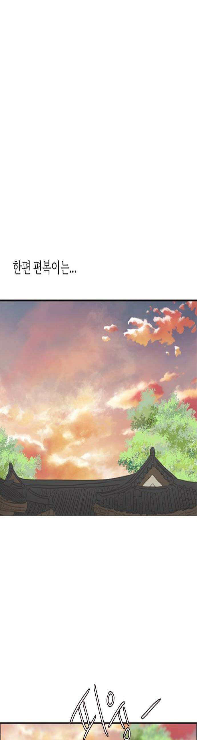 세자와 세자빈의 계약혼인전 111화  내가 너를 죽일수 밖에 없는 이유 1