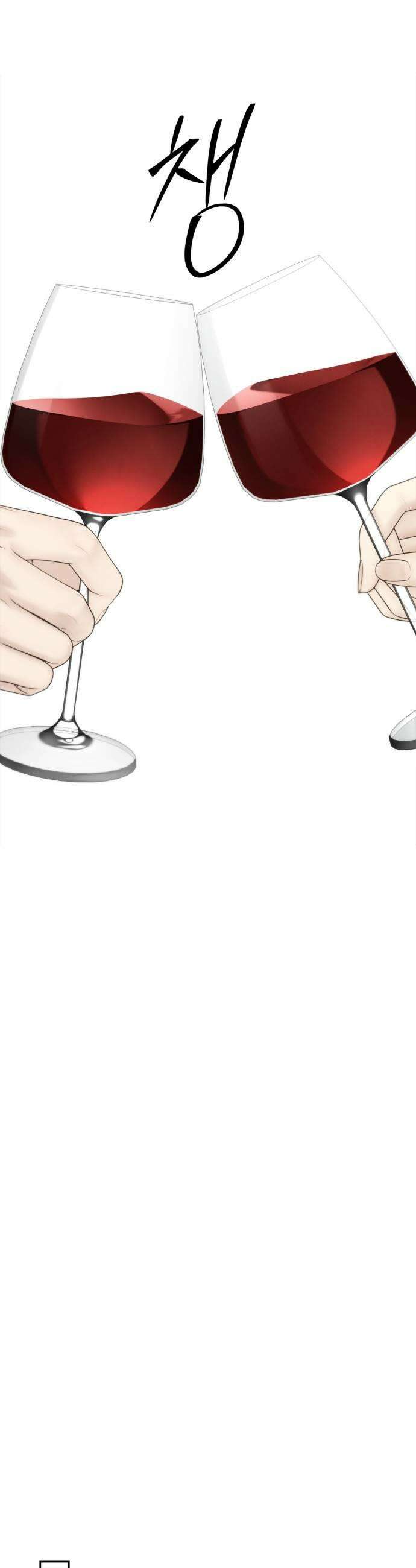 온리호프 123화 9