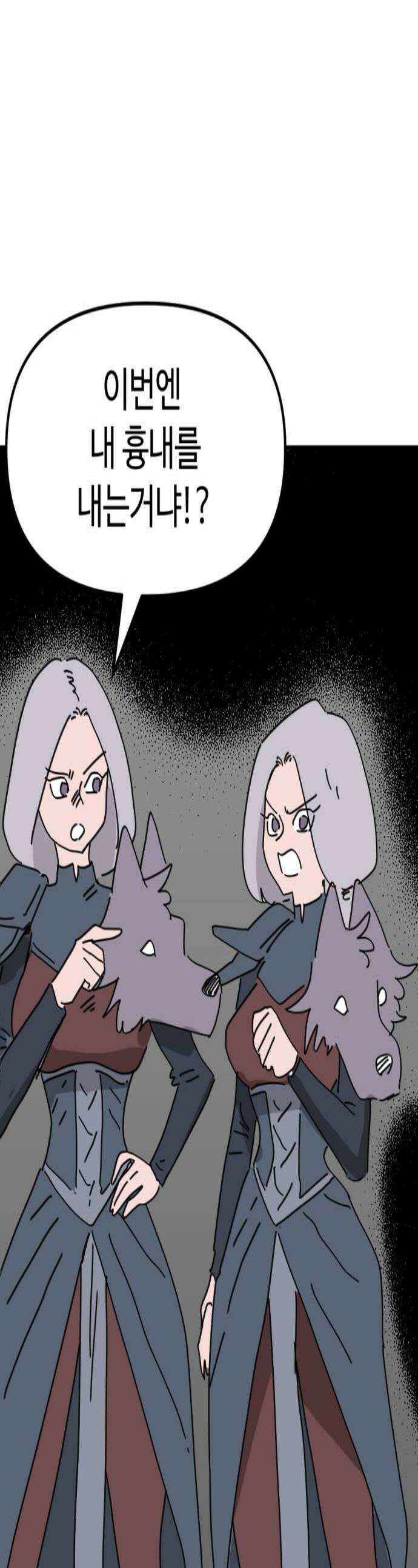 뼈왕 127 이렇게 하면 진짜 가짜 구분이 가능하다 1