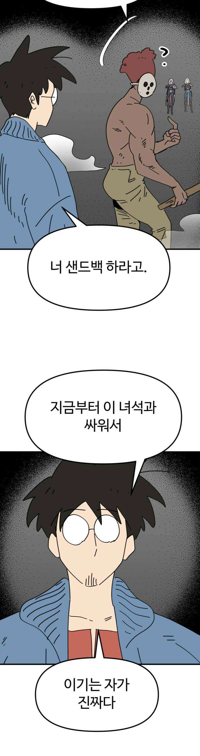 뼈왕 127 이렇게 하면 진짜 가짜 구분이 가능하다 12