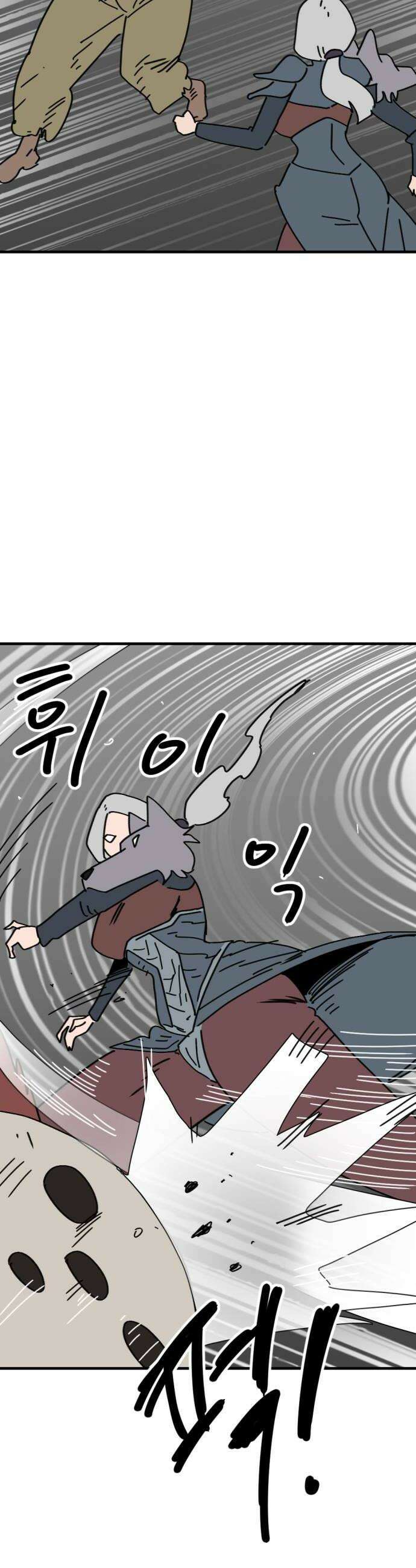뼈왕 127 이렇게 하면 진짜 가짜 구분이 가능하다 16