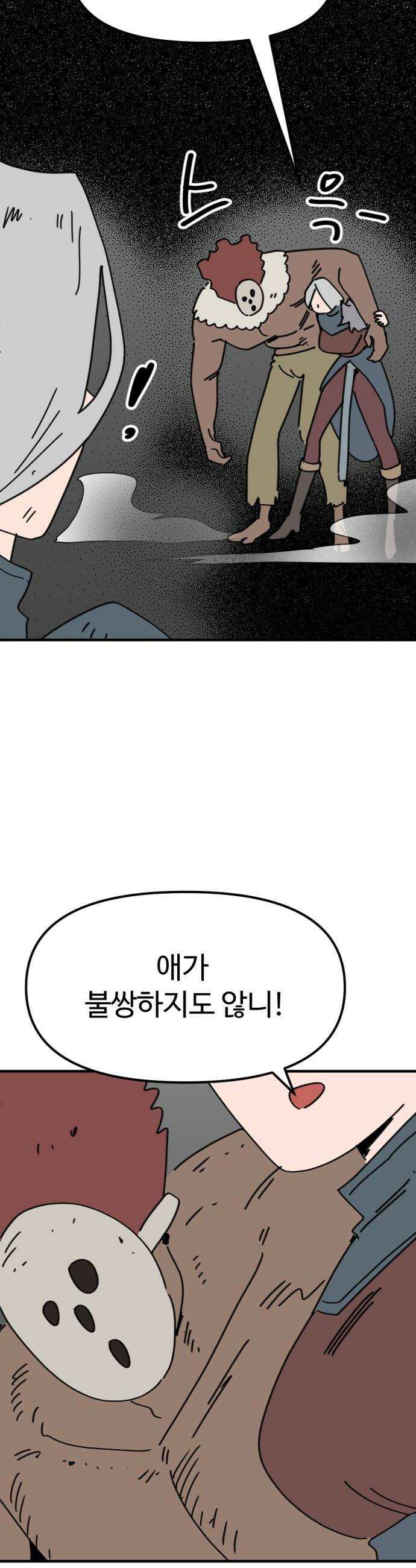 뼈왕 127 이렇게 하면 진짜 가짜 구분이 가능하다 20