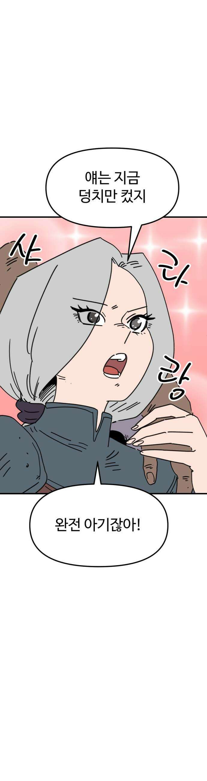 뼈왕 127 이렇게 하면 진짜 가짜 구분이 가능하다 21