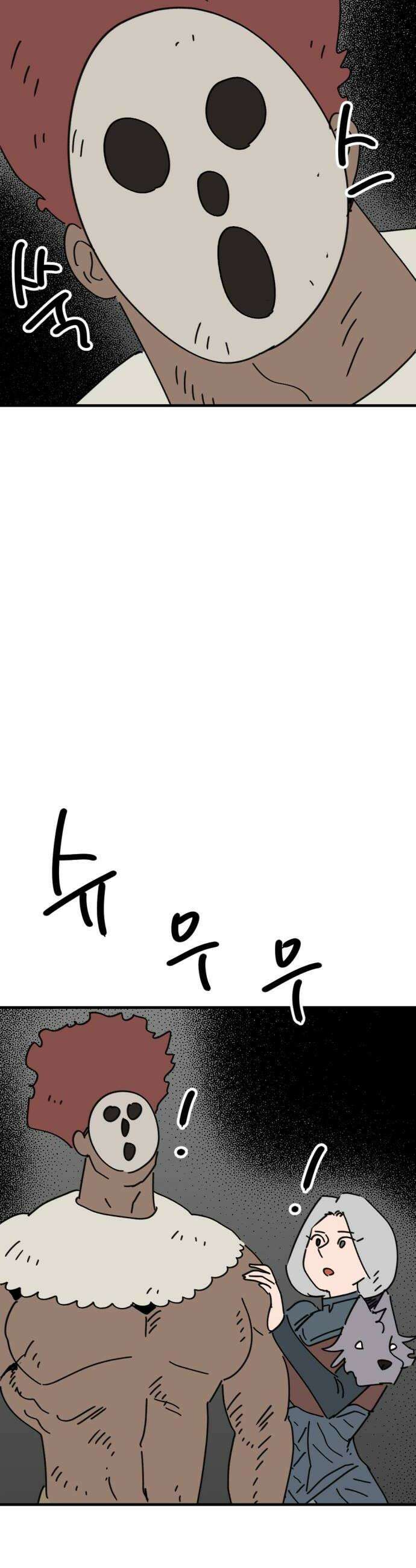 뼈왕 127 이렇게 하면 진짜 가짜 구분이 가능하다 24
