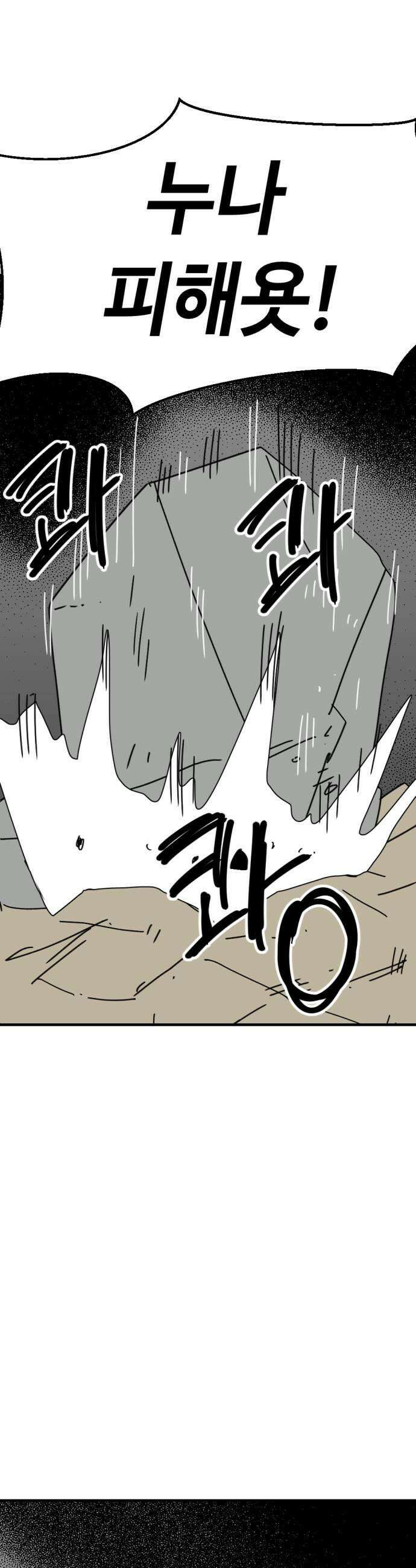 뼈왕 127 이렇게 하면 진짜 가짜 구분이 가능하다 25
