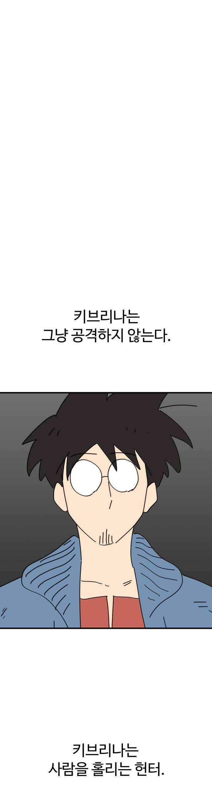 뼈왕 127 이렇게 하면 진짜 가짜 구분이 가능하다 35