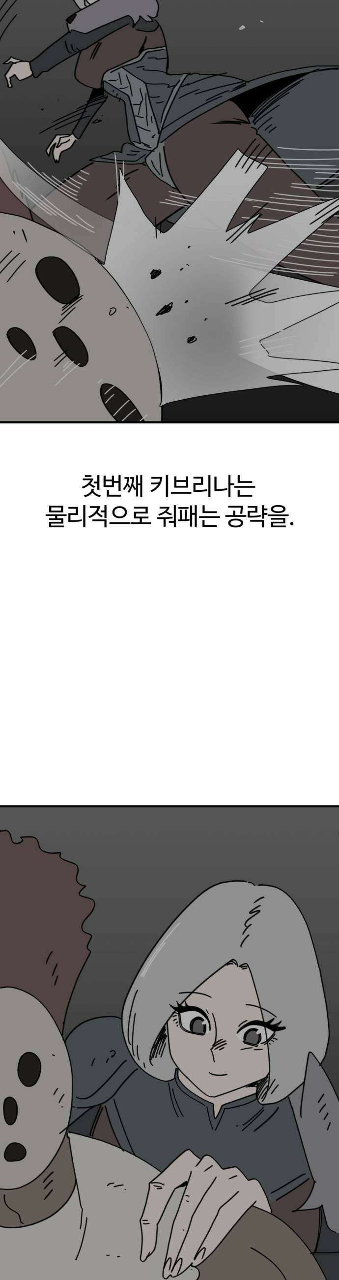 뼈왕 127 이렇게 하면 진짜 가짜 구분이 가능하다 37