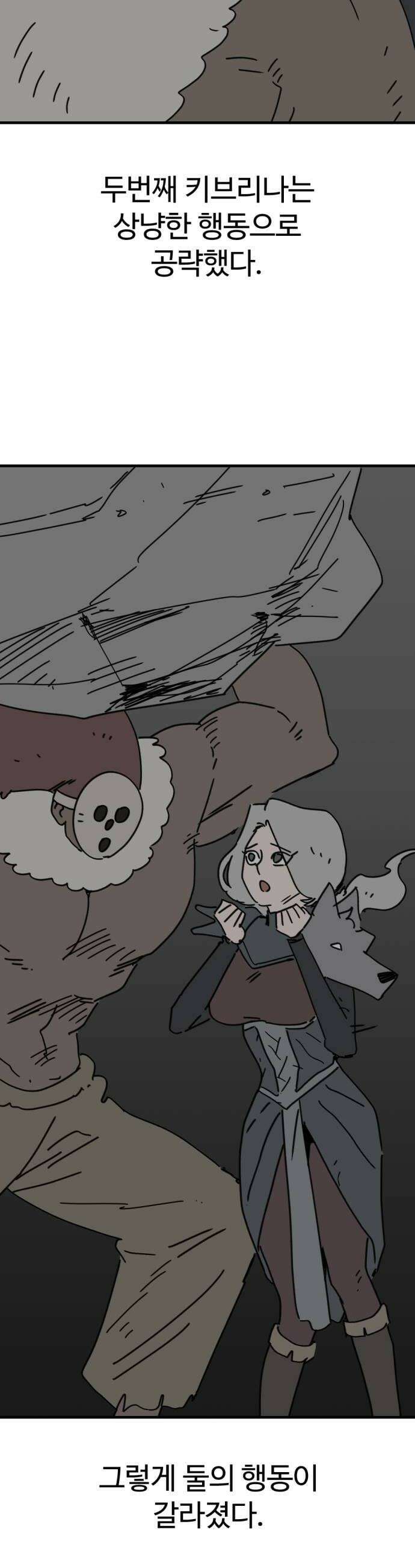 뼈왕 127 이렇게 하면 진짜 가짜 구분이 가능하다 38