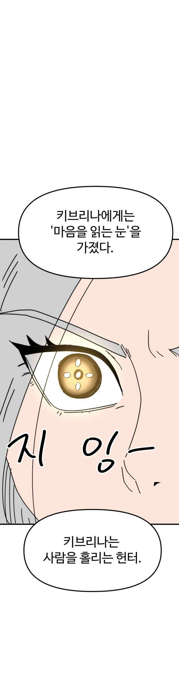 뼈왕 127 이렇게 하면 진짜 가짜 구분이 가능하다 39