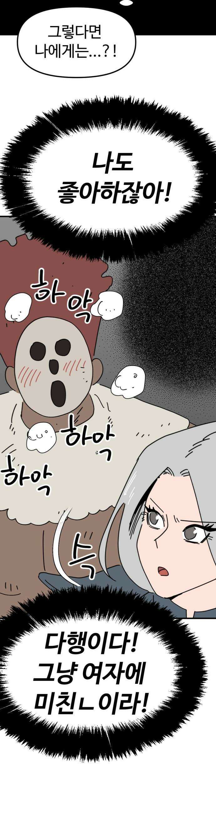 뼈왕 127 이렇게 하면 진짜 가짜 구분이 가능하다 43