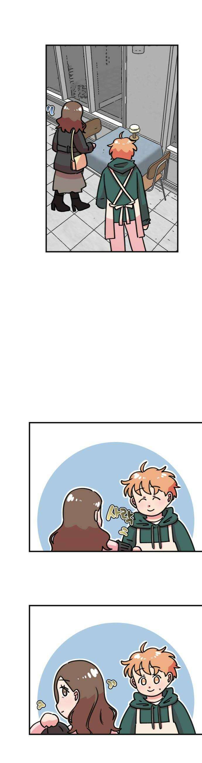 와인파티에서 순애찾기 23화 8