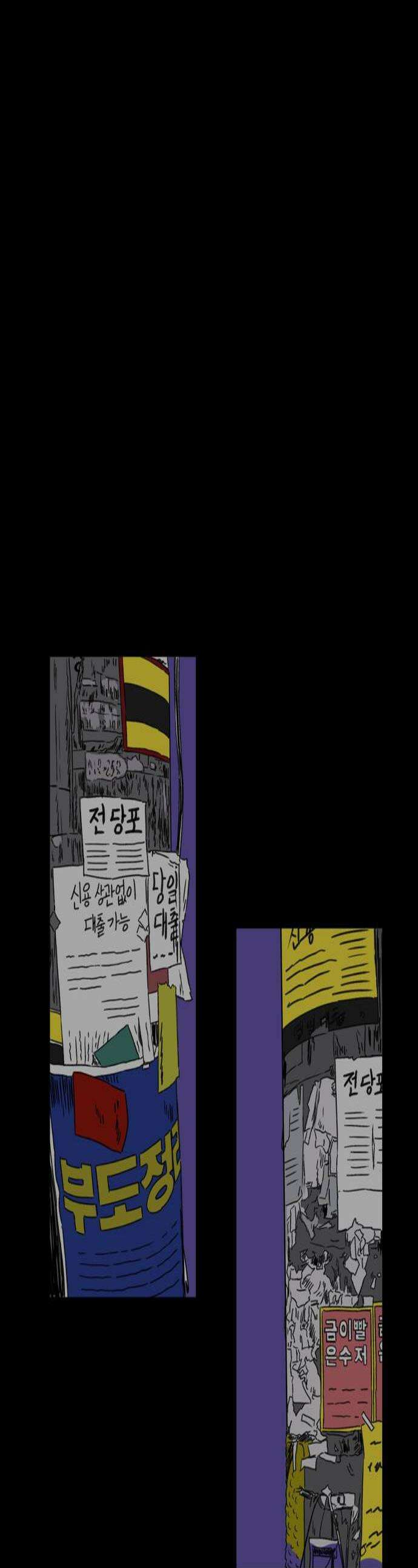 소곤소곤2 전당포 1