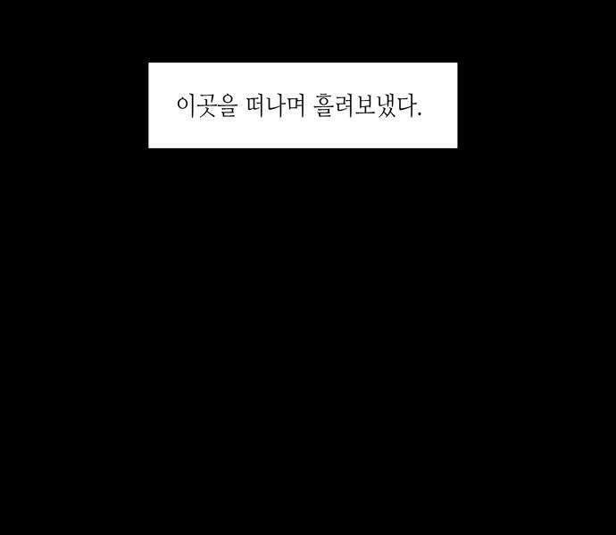 소곤소곤2 전당포 36