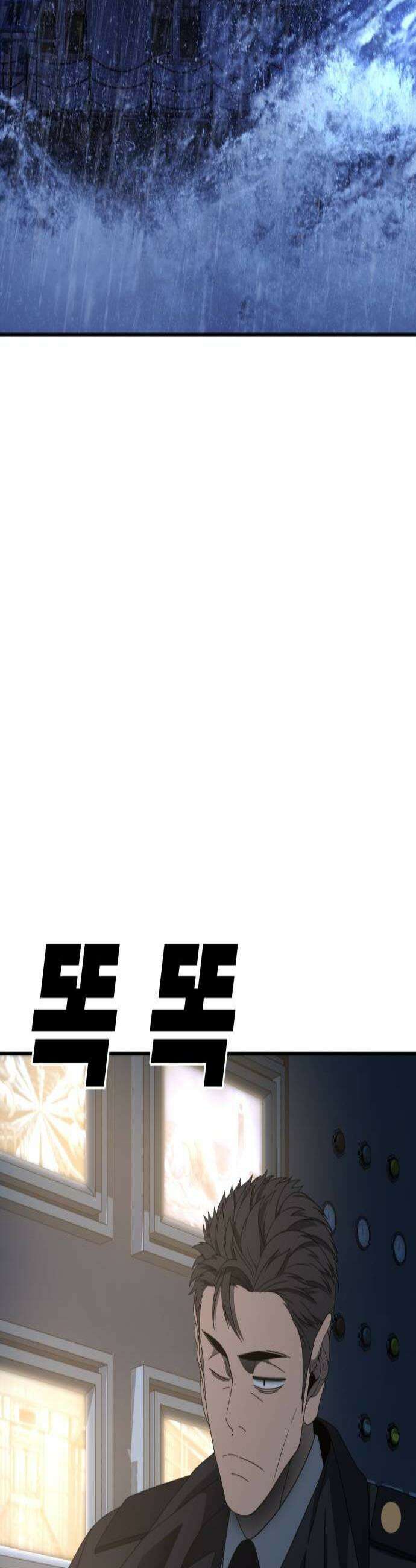 블랙 프라이데이 25화 엉덩이 귀신 2