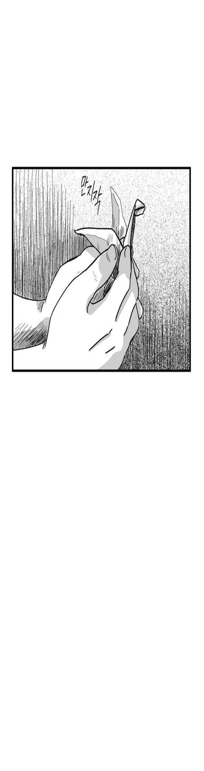 소곤소곤2 보물 찾기 3