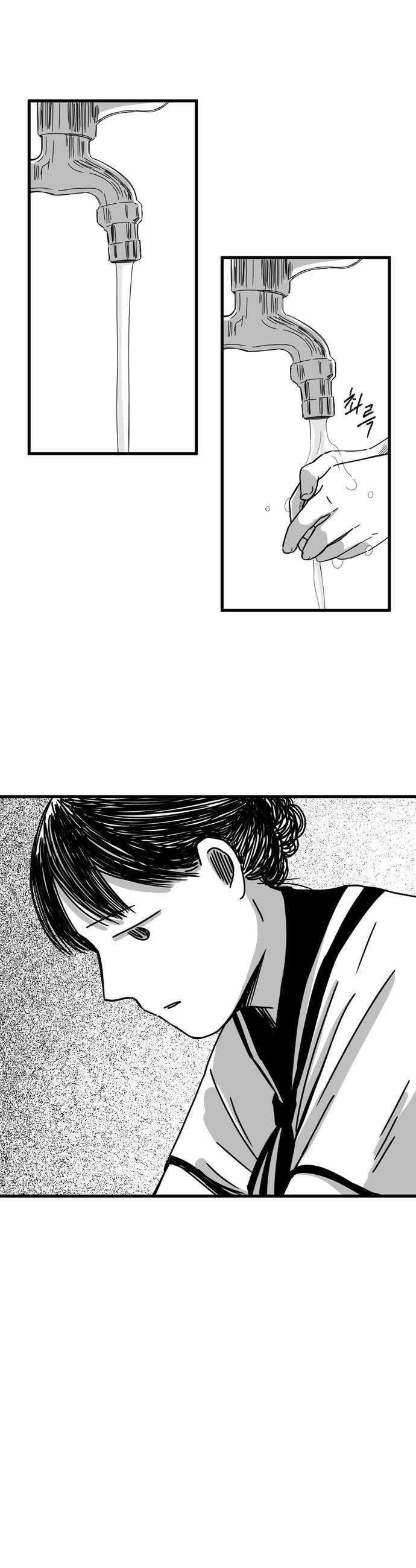 소곤소곤2 보물 찾기 10