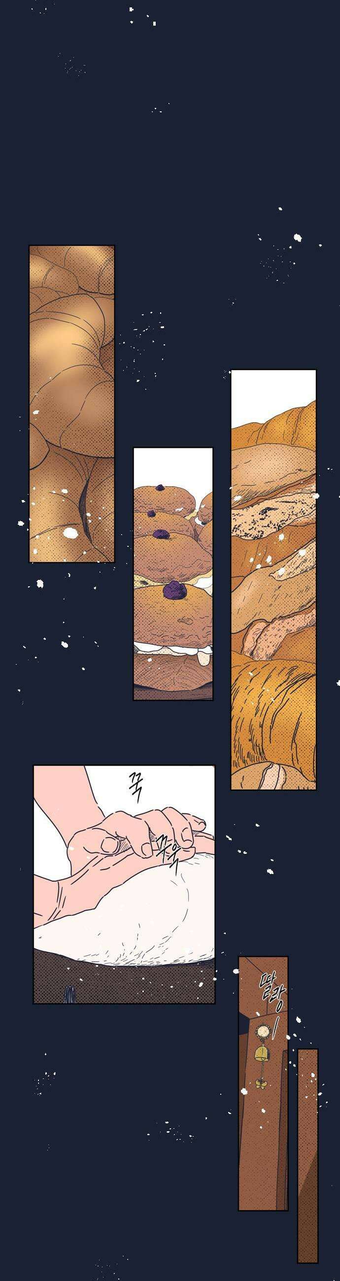 소곤소곤2 감춰진 레시피 1화 1