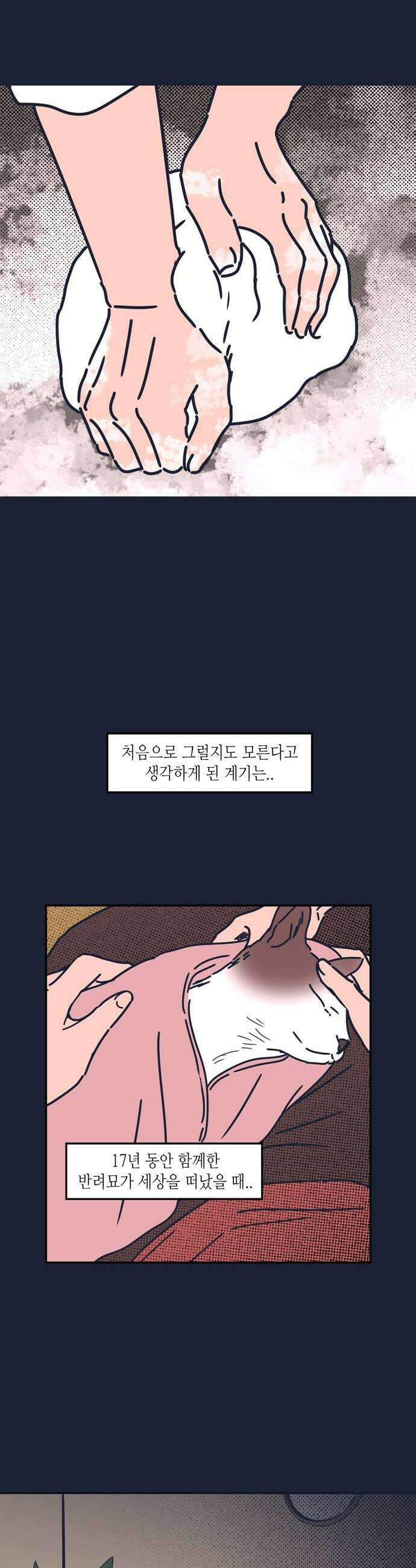 소곤소곤2 감춰진 레시피 1화 12