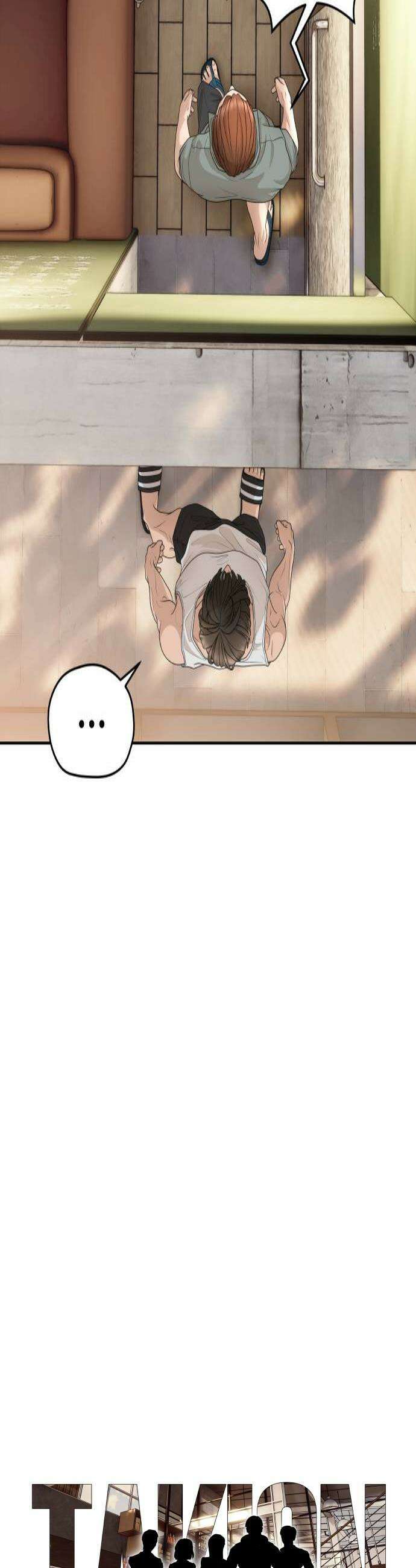 타임머신 만들기 25화 4