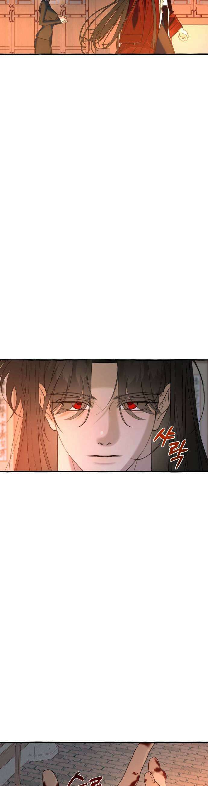 북설애담 83화2부 완결 9