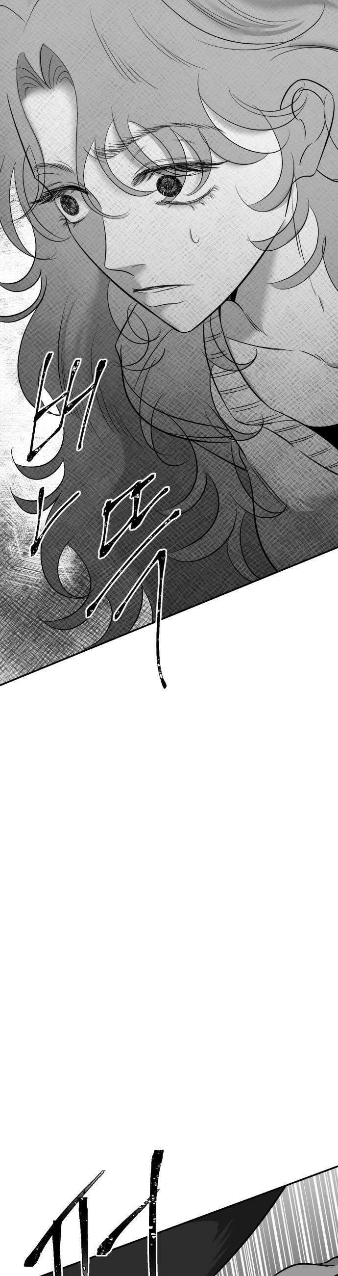 킬러와 여고생, 그리고 개 47화 11