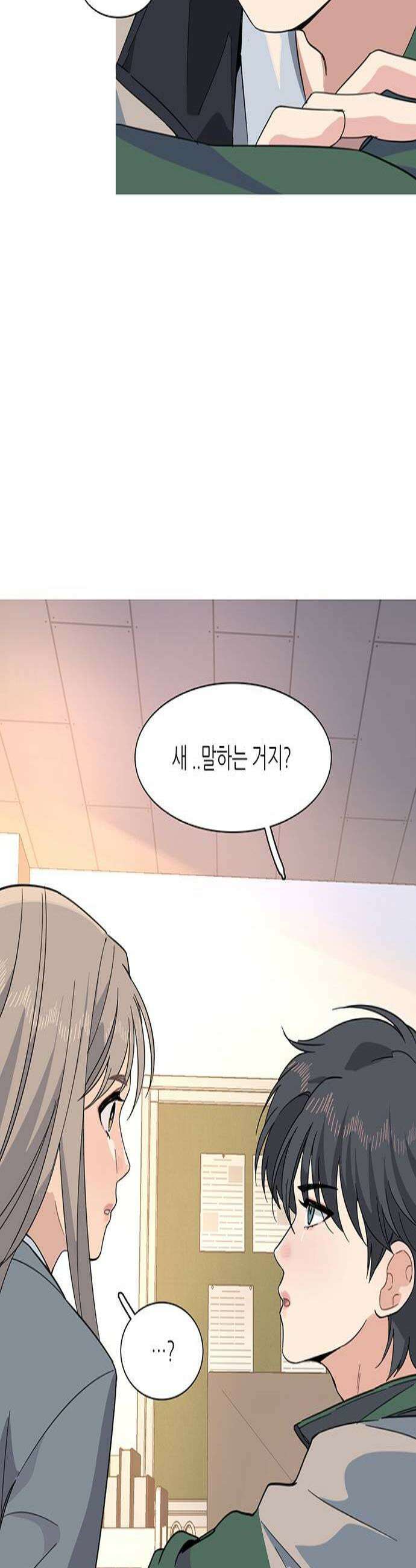 청춘 관찰기 7화 2