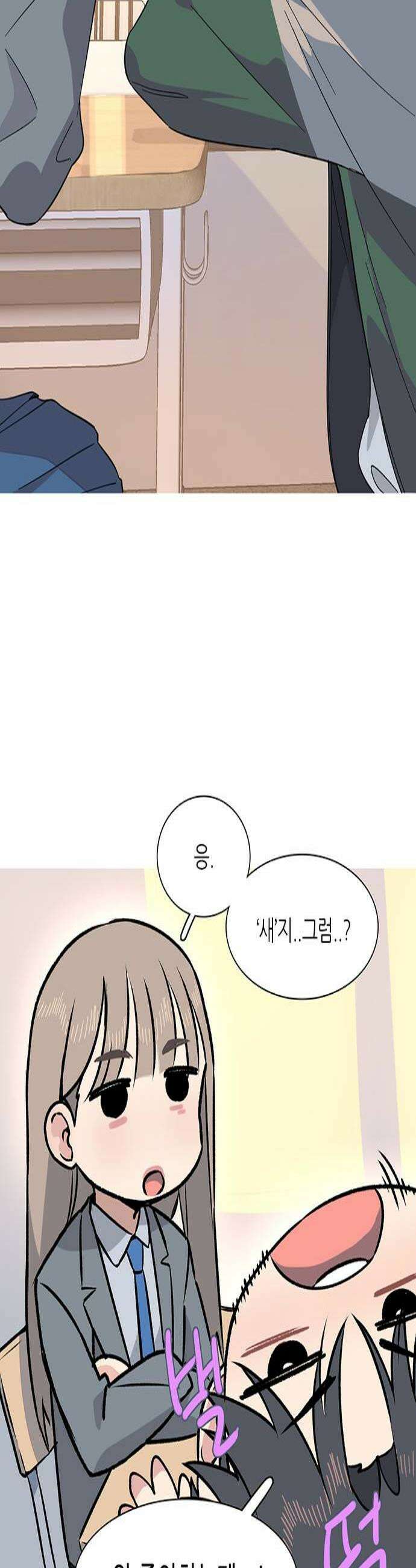 청춘 관찰기 7화 3