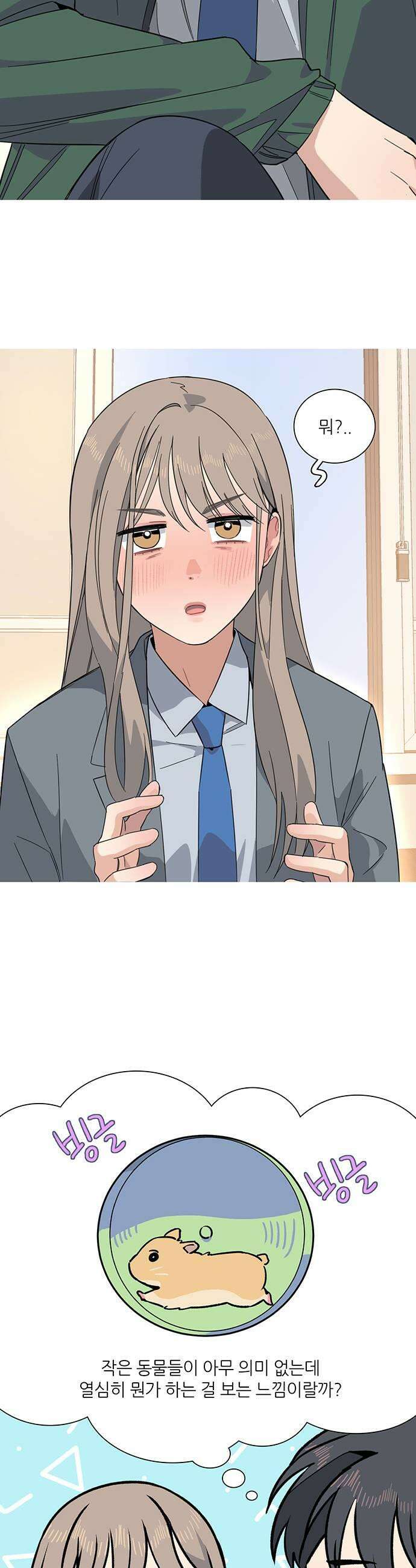 청춘 관찰기 7화 7