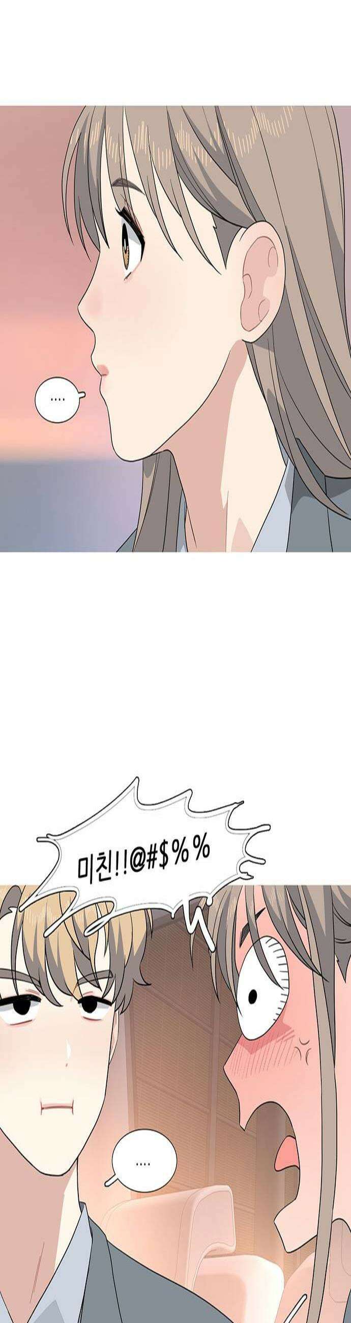 청춘 관찰기 14화 2