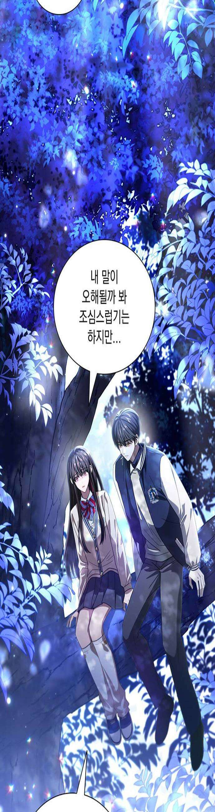 DARK MOON: 두 개의 달 14화 2